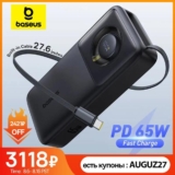 סוללת גיבוי Baseus 65W 20000mah לטעינה מהירה עם כבל Type-C נשלף